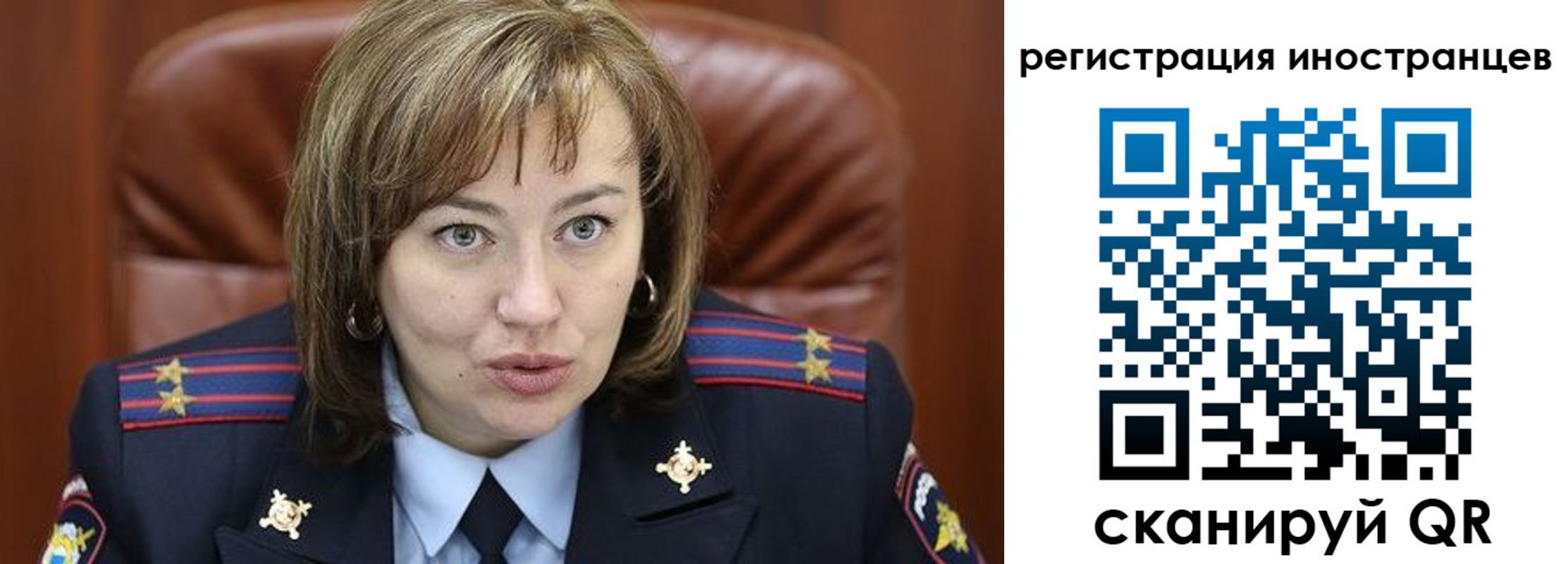 регистрация для дет. сада в Могочи