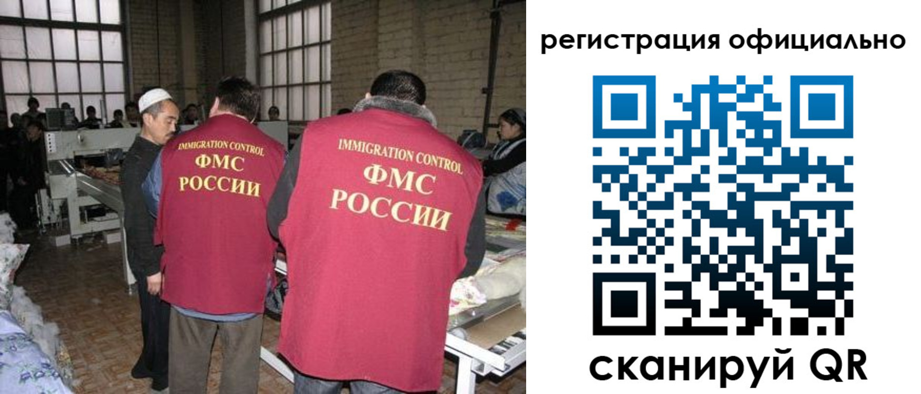 временная регистрация в Могочи