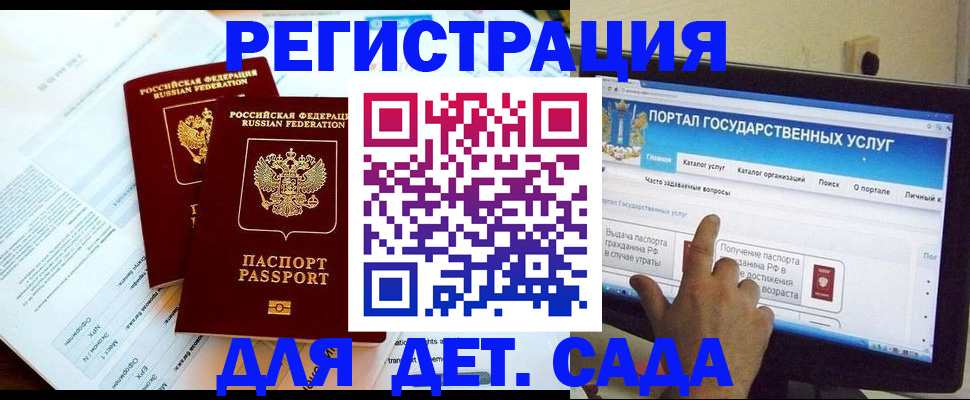 прописка в квартире в Могочи